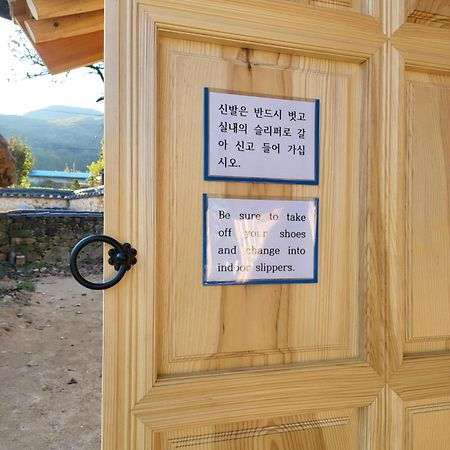 Jukheon Traditional House Andong Exteriör bild