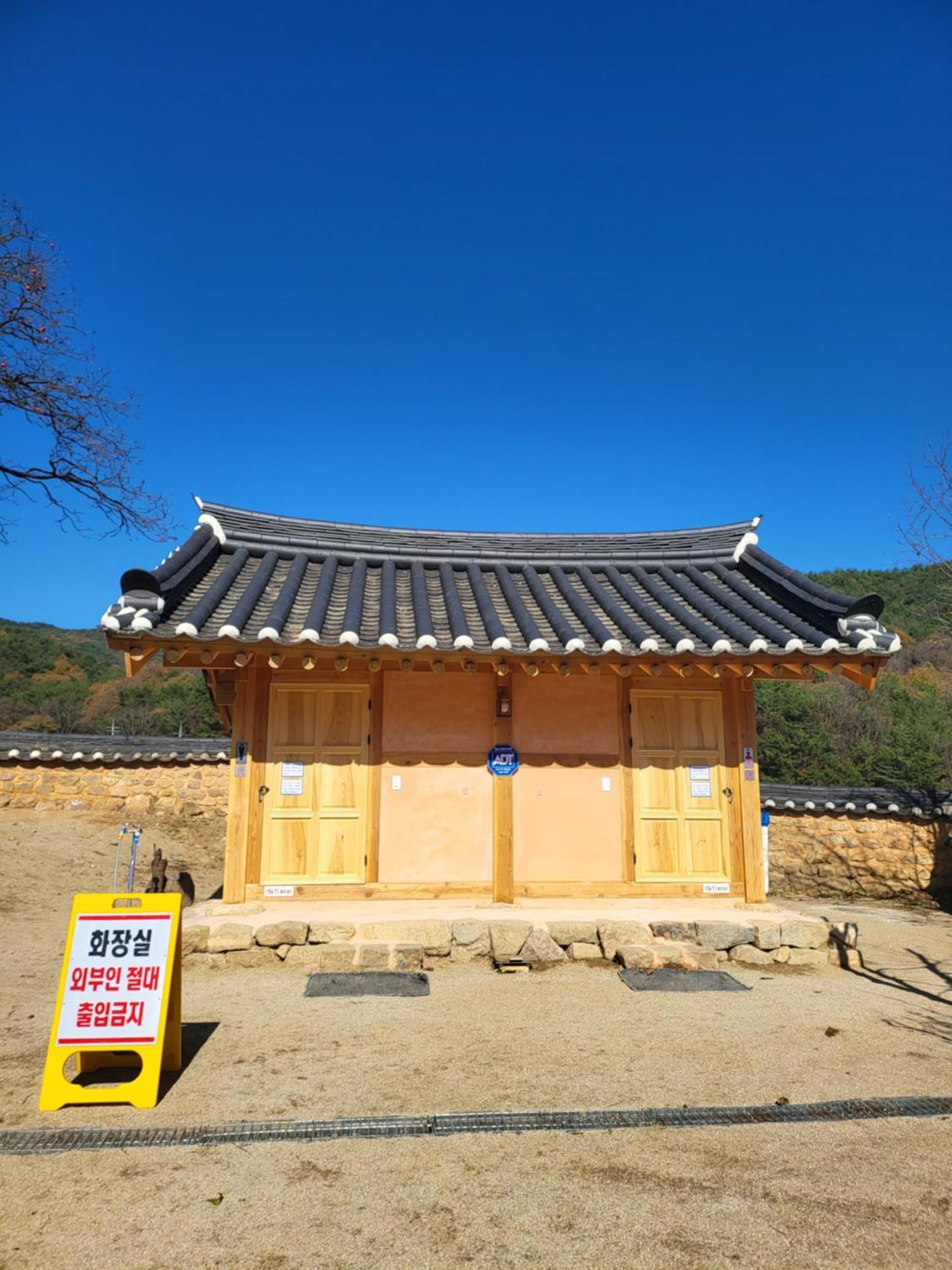 Jukheon Traditional House Andong Exteriör bild