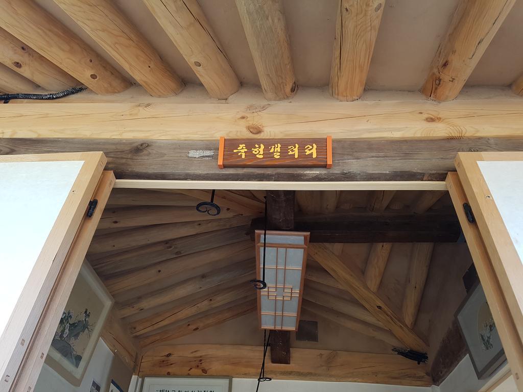 Jukheon Traditional House Andong Exteriör bild