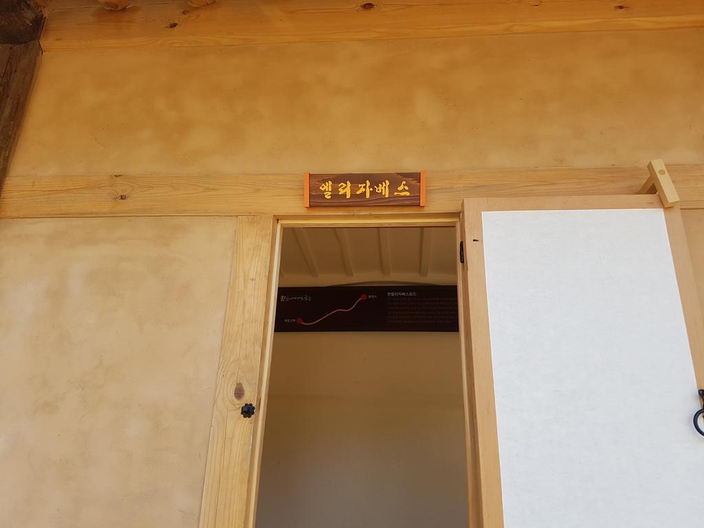 Jukheon Traditional House Andong Exteriör bild