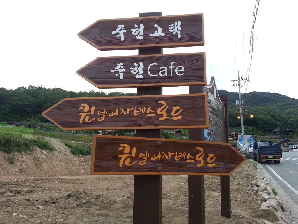 Jukheon Traditional House Andong Exteriör bild