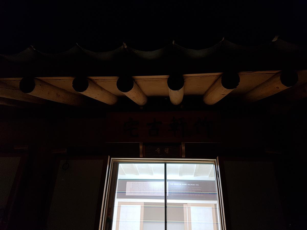 Jukheon Traditional House Andong Exteriör bild